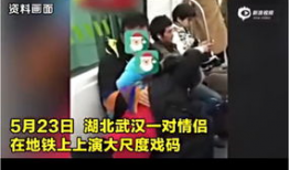 亲胸摸胸视频,情感表达还是道德边界？